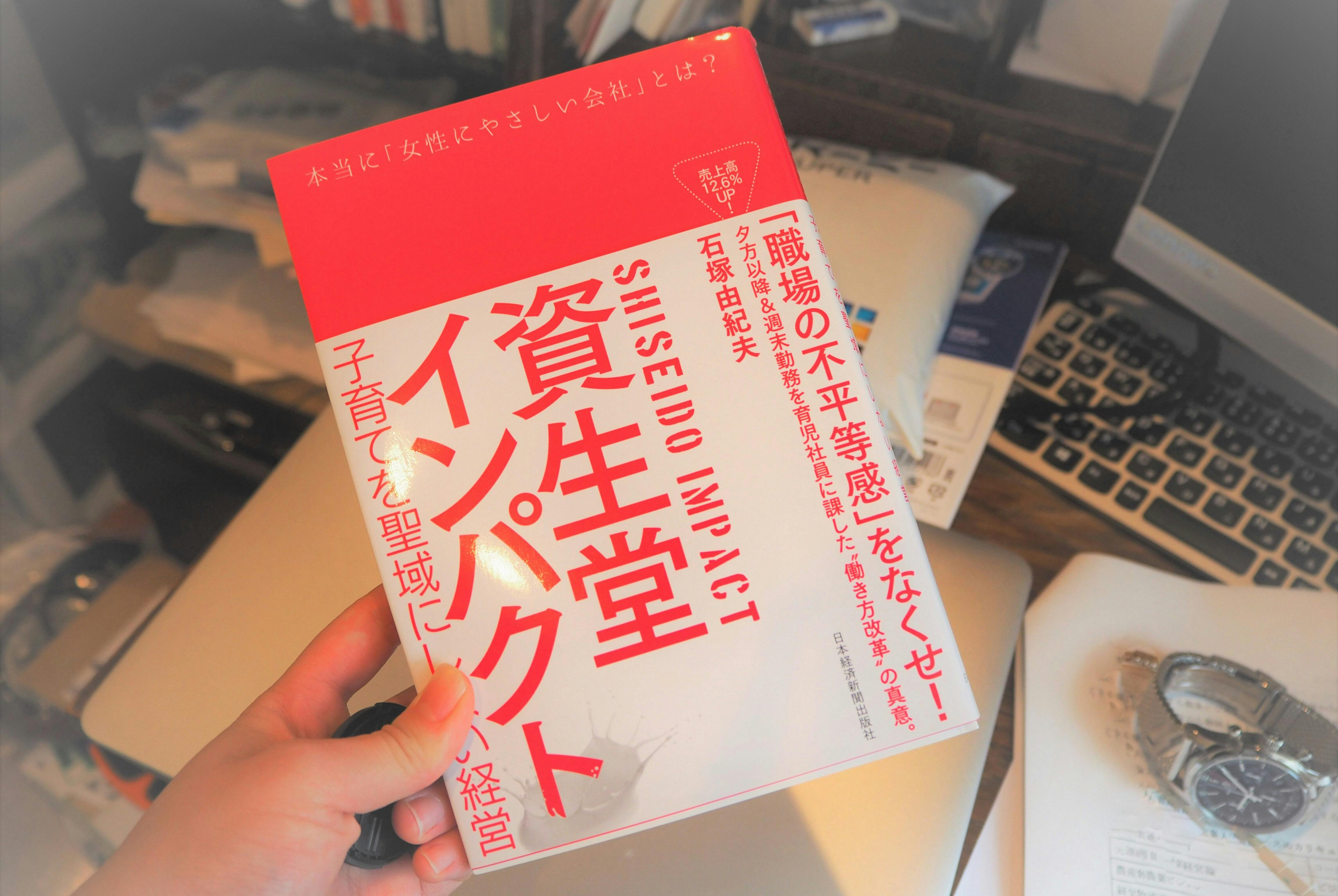 本当に 女性に優しい会社 とは Nikkei Style 本当に 女性に優しい会社 とは Nikkei Style
