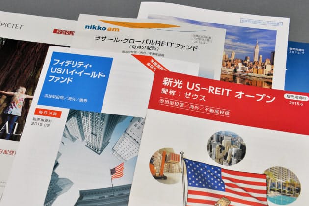 最後の砦 陥落迫る 投信市場 変革の兆し Nikkei Style