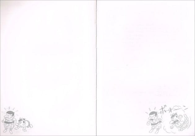 おそ松くん が表紙に 使えるキャラ手帳 Nikkei Style おそ松くん が表紙に 使えるキャラ手帳 Nikkei Style