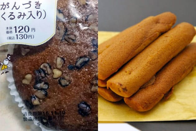 がんづき ぽっぽ焼き 労研饅頭 全国各地の蒸しパン グルメクラブ Nikkei Style