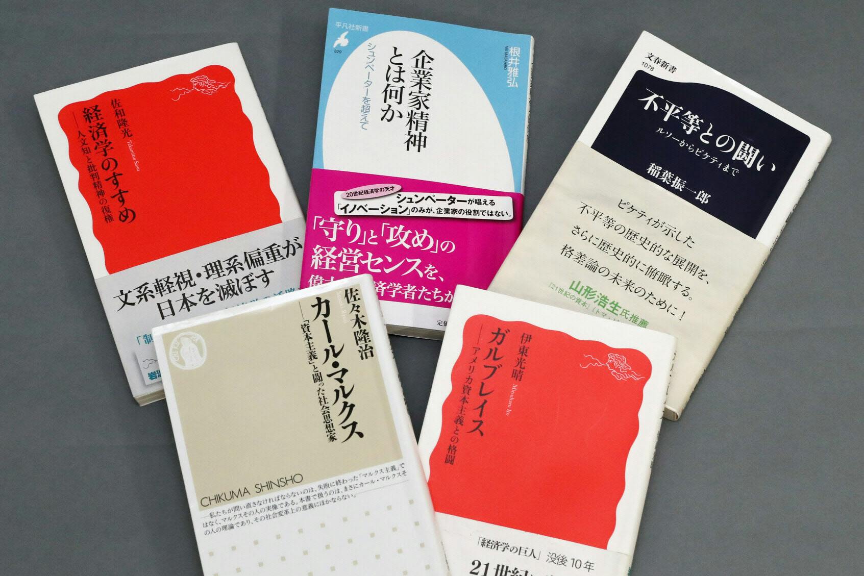 年末年始にぜひ読みたい 16年発刊 話題の経済新書 Nikkei Style 年末年始にぜひ読みたい 16年発刊 話題の経済新書 Nikkei Style