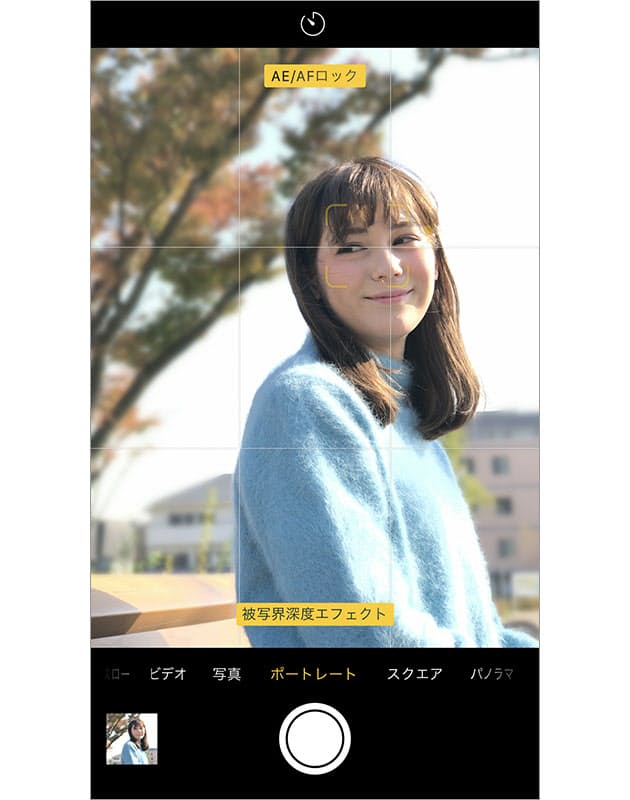 Iphone 7のカメラ で写真をうまく撮る方法 Mono Trendy Nikkei Style