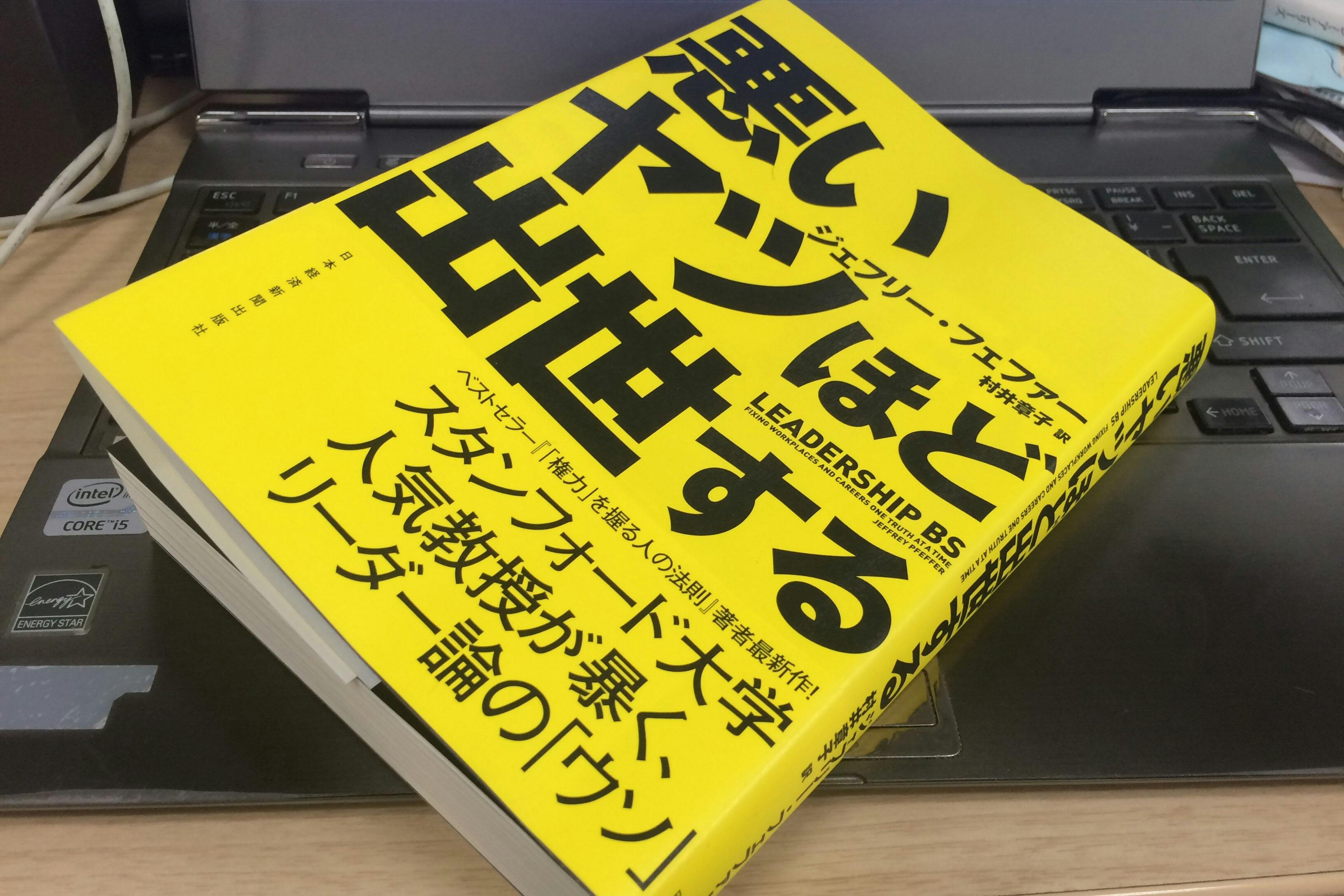 激化するグローバル出世競争 日本人は敗者になるのか 米mba人気教授が指摘 Nikkei Style 激化するグローバル出世競争 日本人は敗者になるのか 米mba人気教授が指摘 Nikkei Style