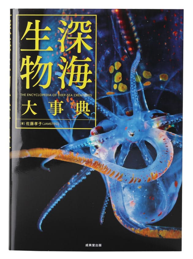 大人もうっとり アートな生物図鑑10選 Nikkei Style 大人もうっとり アートな生物図鑑10選 Nikkei Style