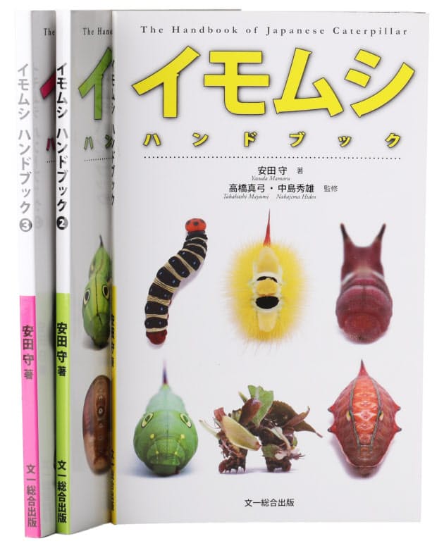 大人もうっとり アートな生物図鑑10選 Nikkei Style 大人もうっとり アートな生物図鑑10選 Nikkei Style
