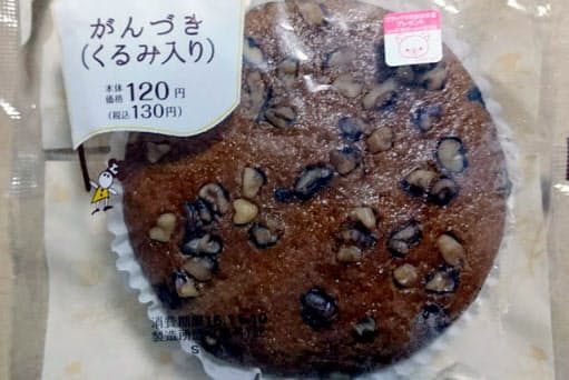 トルコのジャンボな鯖サンド 半身をバゲットで大胆に グルメクラブ Nikkei Style トルコのジャンボな鯖サンド 半身をバゲットで大胆に グルメクラブ Nikkei Style