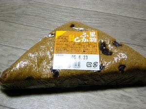 トルコのジャンボな鯖サンド 半身をバゲットで大胆に グルメクラブ Nikkei Style トルコのジャンボな鯖サンド 半身をバゲットで大胆に グルメクラブ Nikkei Style