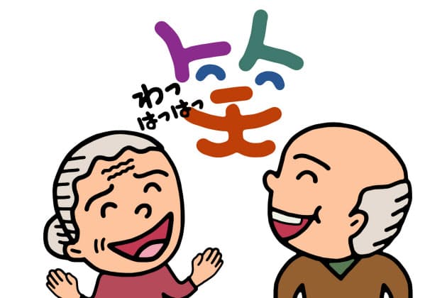 笑う門には健康来る 脳卒中 糖尿病 罹患の割合低く ヘルスup Nikkei Style