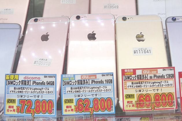Au Iphone6sの価格と機種変更キャンペーン にゅーてみ