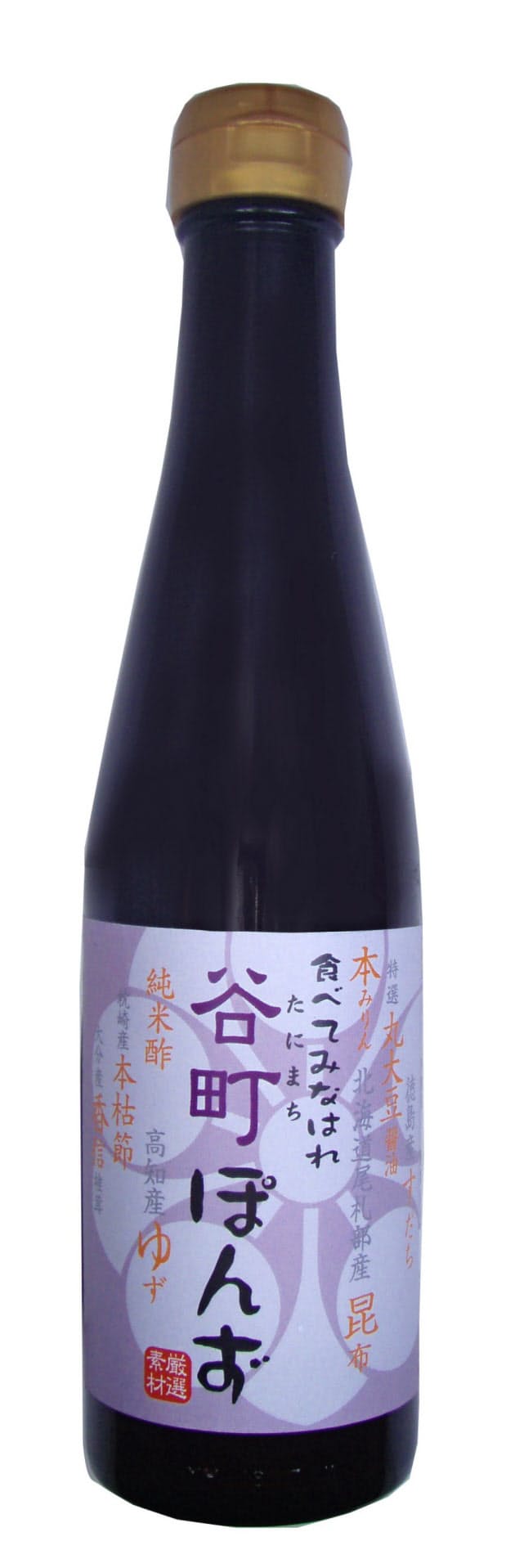 ブランドぽん酢 今夜はこだわり鍋 Nikkei Style ブランドぽん酢 今夜はこだわり鍋 Nikkei Style
