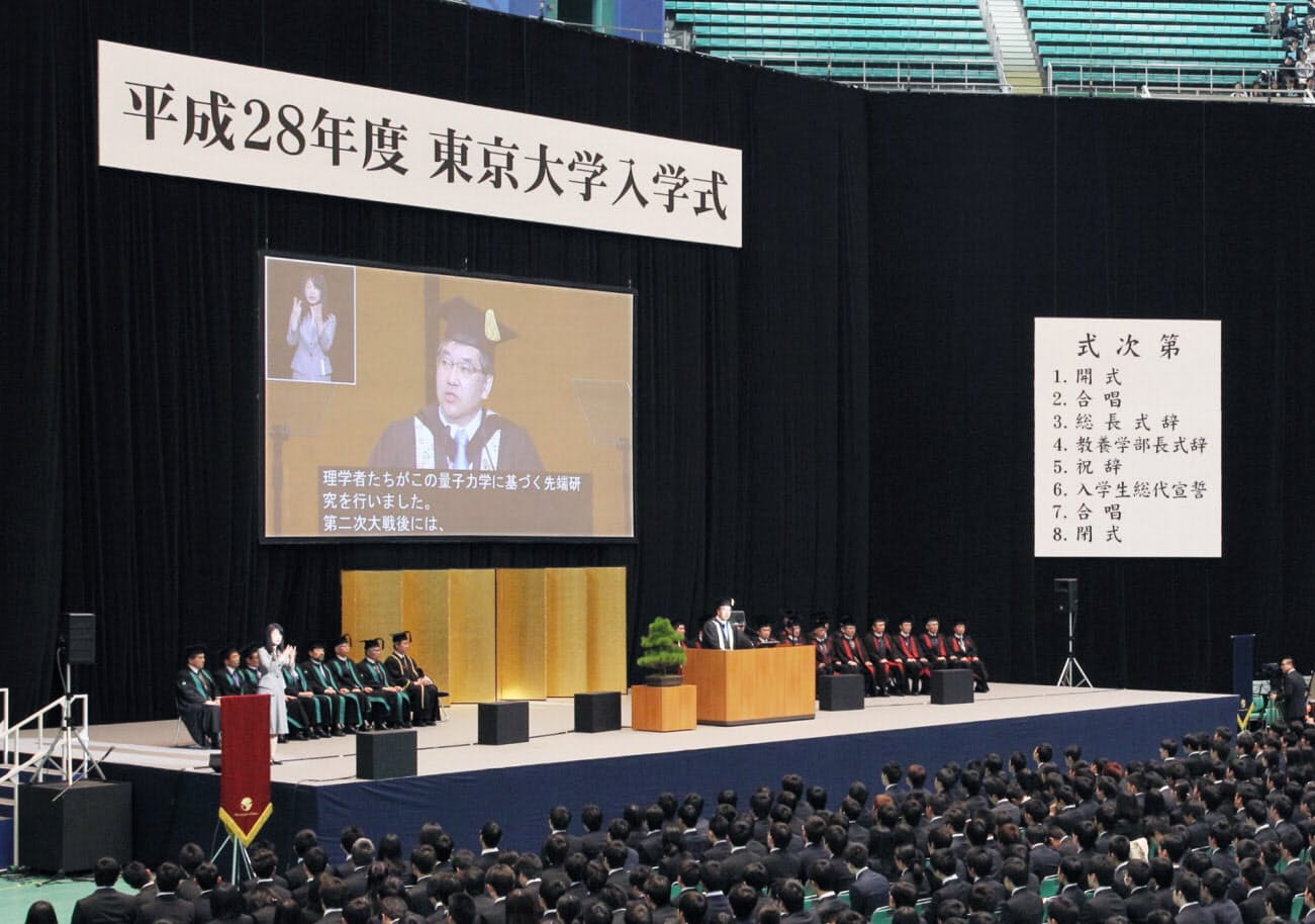 桜の季節の入学式 明治初期は9月が主流 英独手本に Nikkei Style 桜の季節の入学式 明治初期は9月が主流 英独手本に Nikkei Style