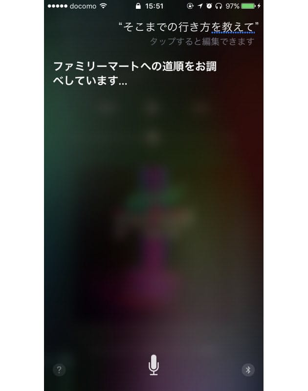 Siri に 聞い て は いけない こと 英語 て こと に は 聞い 英語 いけない Siri