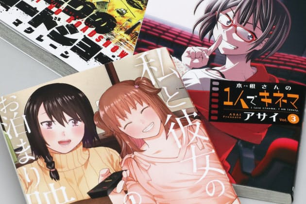 映画愛 マンガで熱く吐露 怒りのロードショー Nikkei Style 映画愛 マンガで熱く吐露 怒りのロードショー Nikkei Style