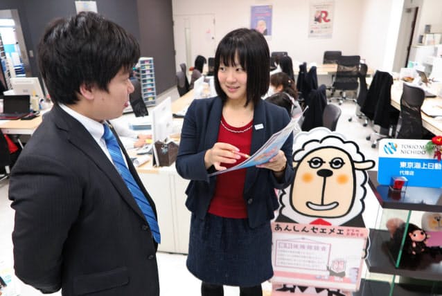 地域限定職 あえて転勤 女性が経験広げる Woman Smart Nikkei Style