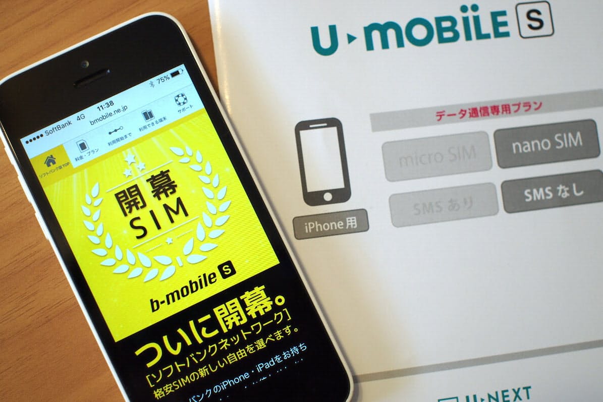 使い勝手は 古いソフトバンクiphoneにも格安sim Nikkei Style 使い勝手は 古いソフトバンクiphoneにも格安sim Nikkei Style
