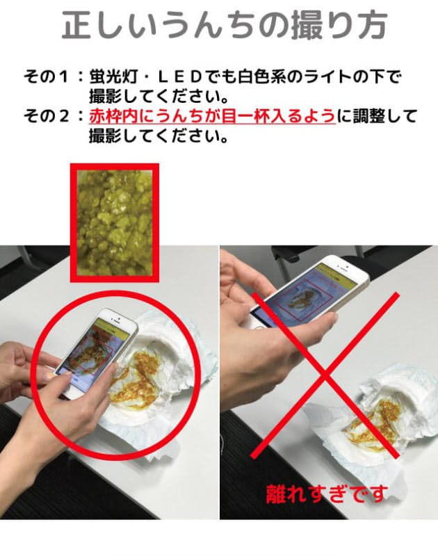 母子手帳は7色で判断 黄 白など推移に注目 スマホアプリも登場 赤ちゃんの便は Nikkei Style