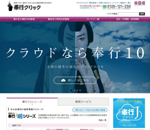 nikkei style 日本経済新聞