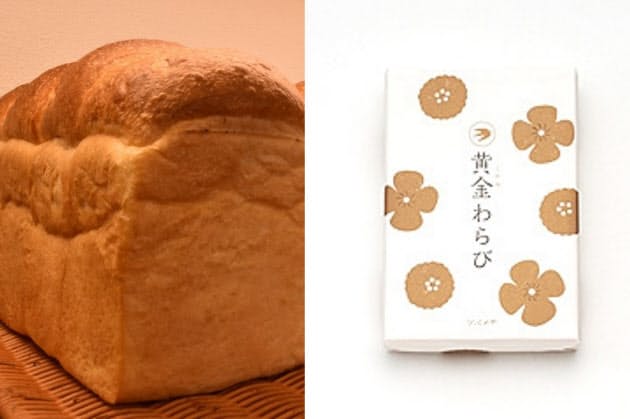 名古屋 行列グルメ の新常識 食パンにわらび餅 Nikkei Style 名古屋 行列グルメ の新常識 食パンにわらび餅 Nikkei Style