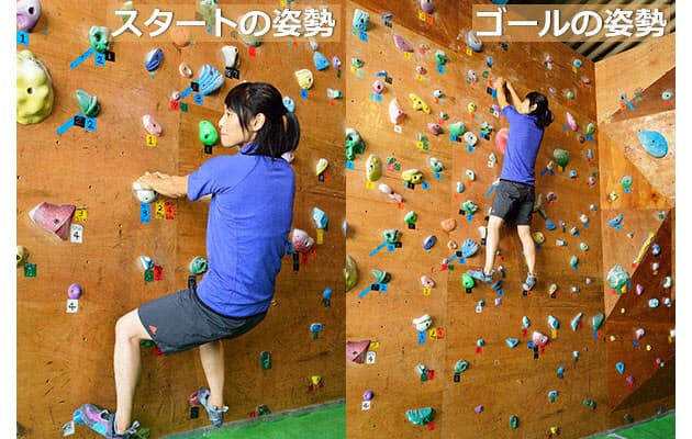 初めての ボルダリング 押さえるべきポイントは Nikkei Style 初めての ボルダリング 押さえるべきポイントは Nikkei Style