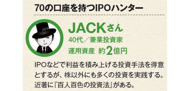 億万長者になりたい 不動産やfxにも手を出すべき Nikkei Style