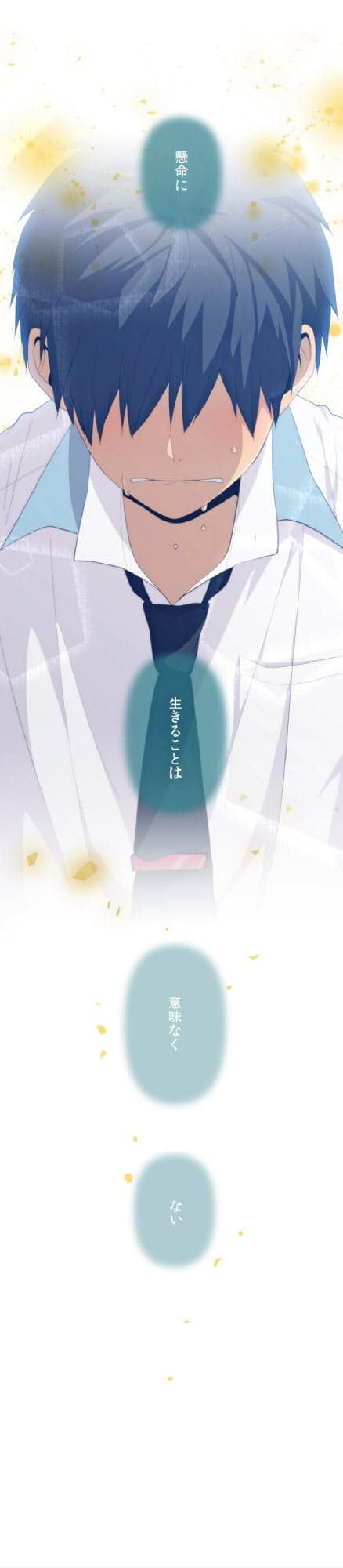 ウェブでマンガ新時代 試行錯誤からヒット作相次ぐ Nikkei Style ウェブでマンガ新時代 試行錯誤からヒット作相次ぐ Nikkei Style