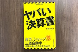 努力だけでは成功できない 運と偶然の力を考える Nikkei Style 努力だけでは成功できない 運と偶然の力を考える Nikkei Style