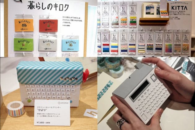 くらし彩る インスタ映え 文具 キングジムが新基軸 Nikkei Style くらし彩る インスタ映え 文具 キングジムが新基軸 Nikkei Style