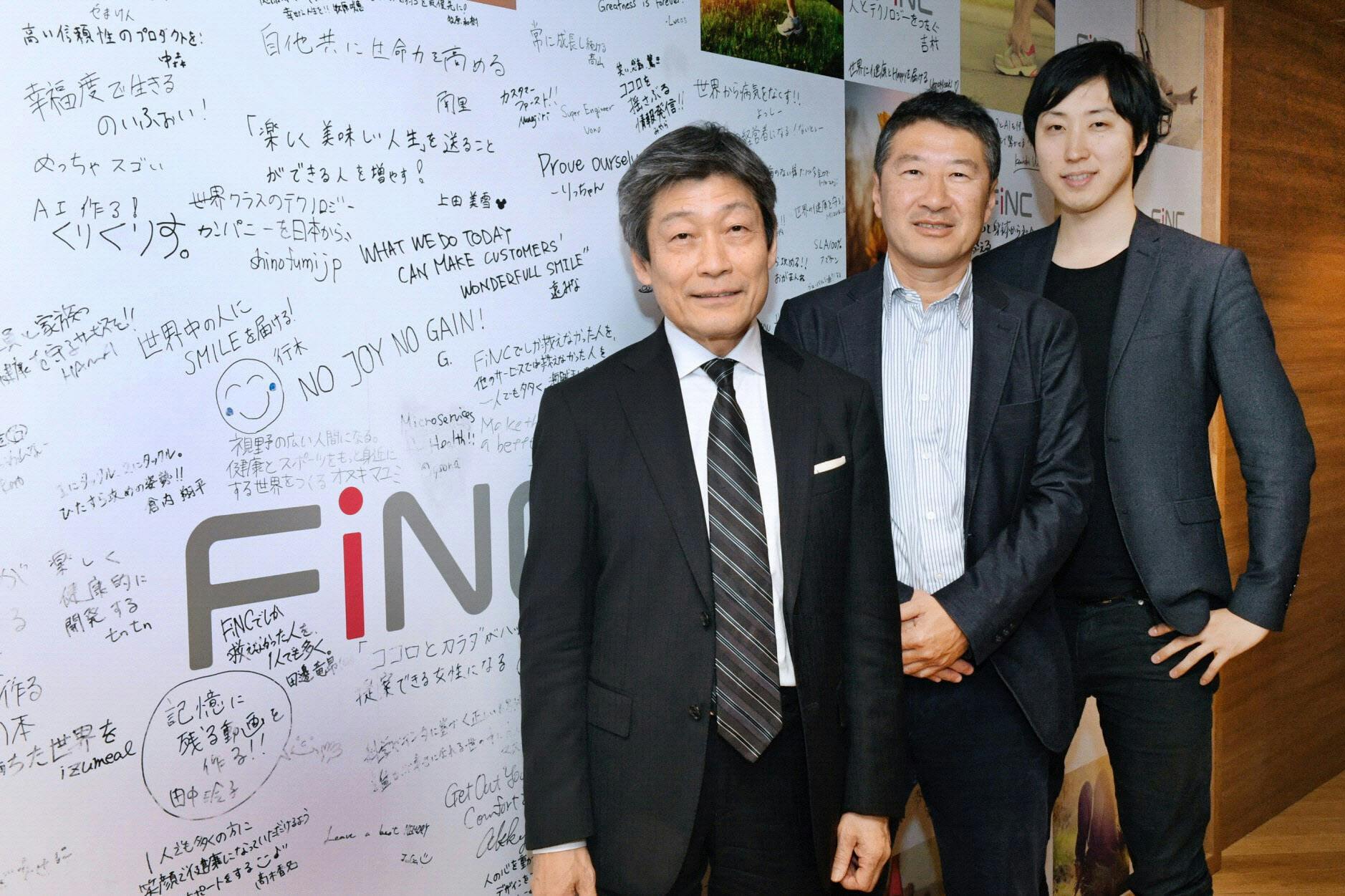 担保は創業者の夢と私の存在 古巣の銀行に直談判 Nikkei Style