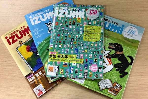 学生の読書離れ スマホが原因 実は長期的傾向 Nikkei Style 学生の読書離れ スマホが原因 実は長期的傾向 Nikkei Style
