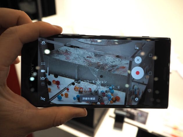 ソニーがカメラに力を入れる理由 Xperiaに先端カメラ 自撮り女子はソニーを選ぶか Nikkei Style ソニーがカメラに力を入れる理由 Xperiaに先端カメラ 自撮り女子はソニーを選ぶか Nikkei Style