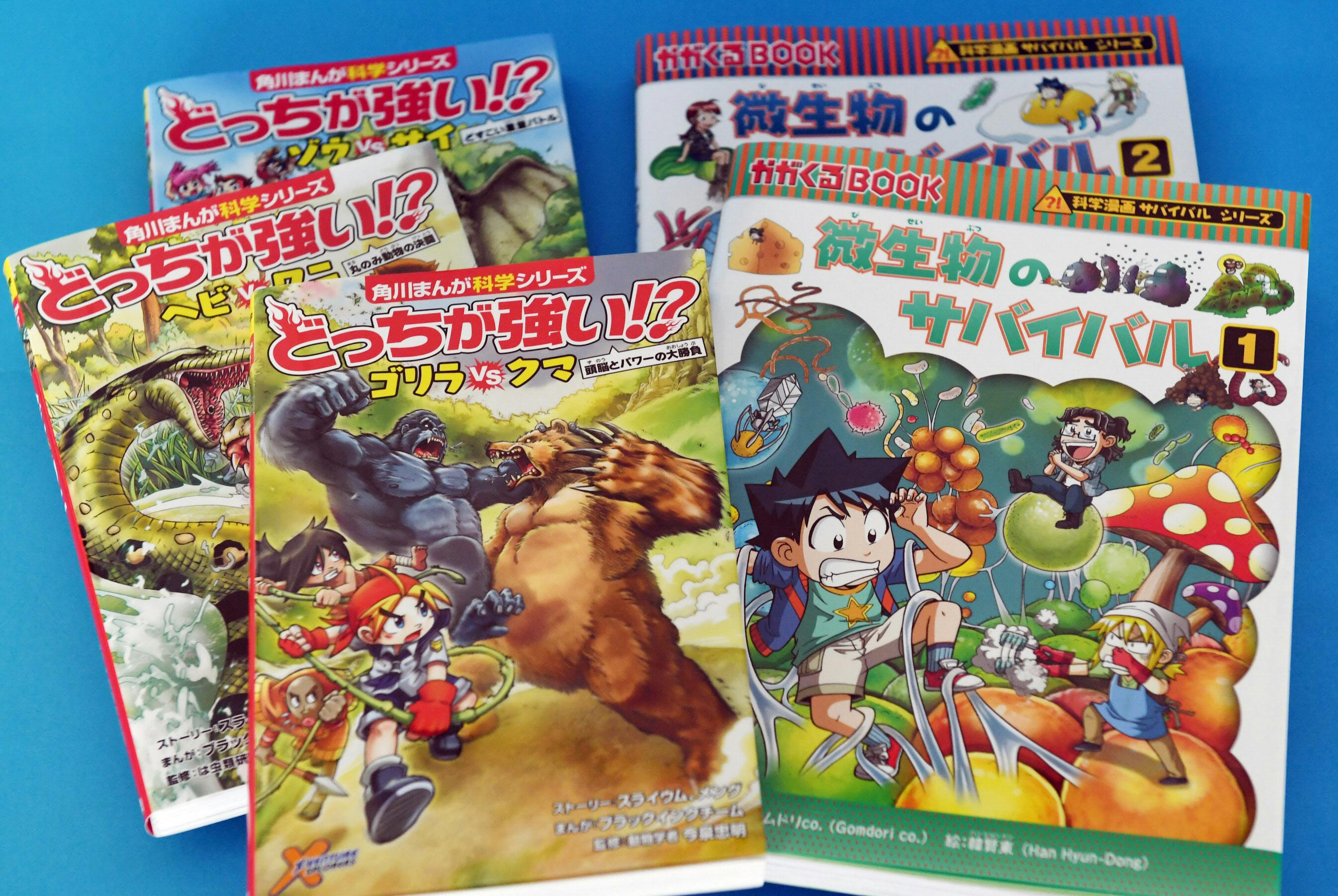 科学漫画 アジア発に夢中 エンタメ重視でヒット Nikkei Style 科学漫画 アジア発に夢中 エンタメ重視でヒット Nikkei Style