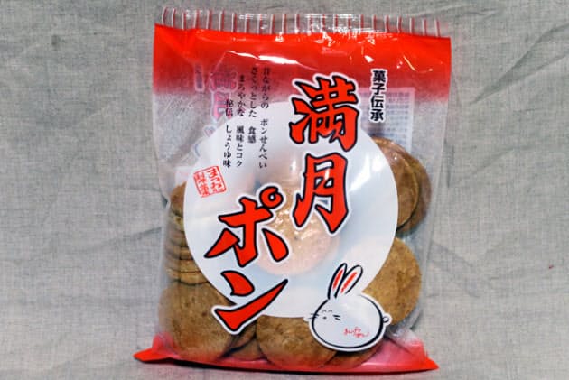 満月ポン 山親爺 フライみみ 全国のご当地せんべい グルメクラブ 満月ポン 山親爺 フライみみ 全国のご当地せんべい グルメクラブ