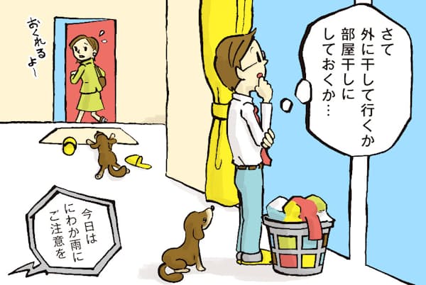 晴天でも外に干さない 共働き家庭 洗濯機選びのキモ Nikkei Style 晴天でも外に干さない 共働き家庭 洗濯機選びのキモ Nikkei Style
