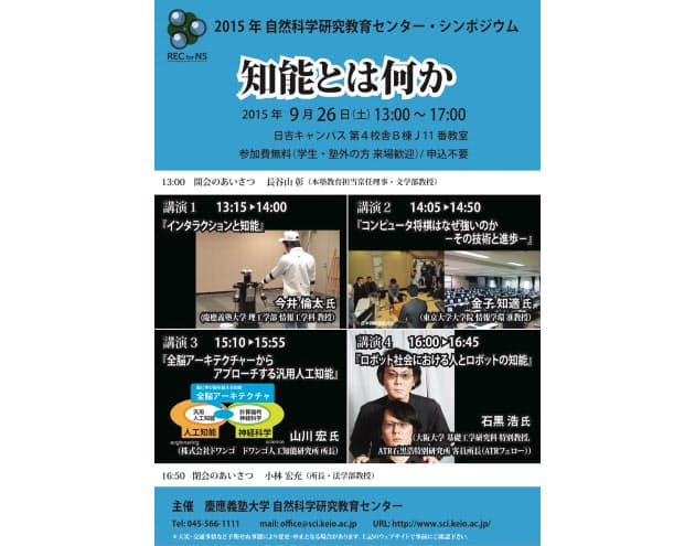 先生に教えられた ドラえもんとのび太の心のループ Nikkei Style 先生に教えられた ドラえもんとのび太の心のループ Nikkei Style