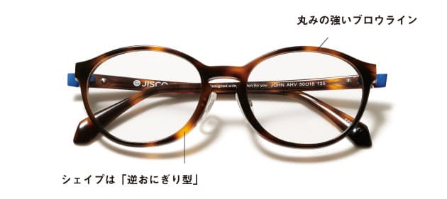 メガネ選びで 好印象 まず三大定番デザインを知る Nikkei Style