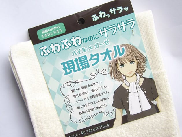 ガテン女子向けタオル 男じゃ分からない生地に魅力 Nikkei Style ガテン女子向けタオル 男じゃ分からない生地に魅力 Nikkei Style