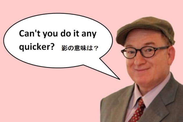 Can T You は危険 相手が絶対怒り出す3つの英語 Nikkei Style Can T You は危険 相手が絶対怒り出す3つの英語 Nikkei Style