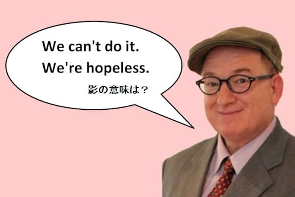 日本人は投げやり と思われる3つの英語 Nikkei Style 日本人は投げやり と思われる3つの英語 Nikkei Style