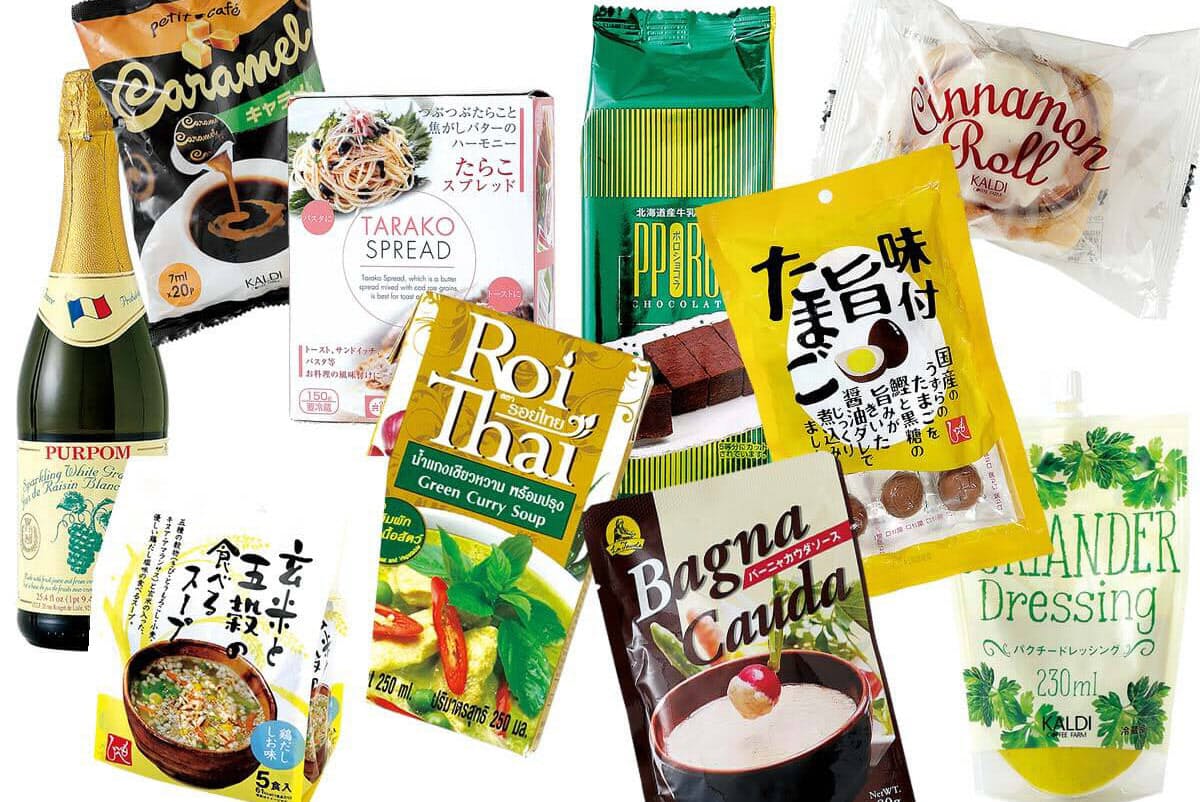 カルディ マニアのイチ推し 絶対買い はコレ Nikkei Style カルディ マニアのイチ推し 絶対買い はコレ Nikkei Style