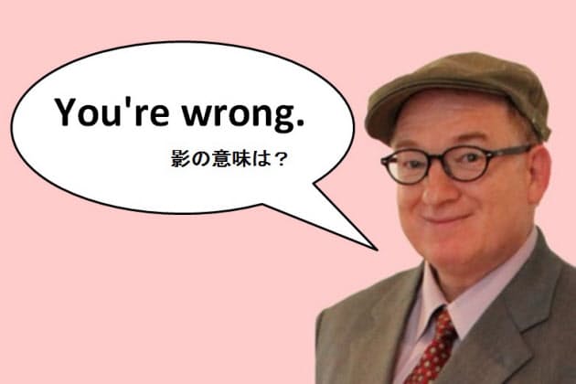 間違いを指摘するとき 日本人が避けたい3つの英語 Nikkei Style 間違いを指摘するとき 日本人が避けたい3つの英語 Nikkei Style