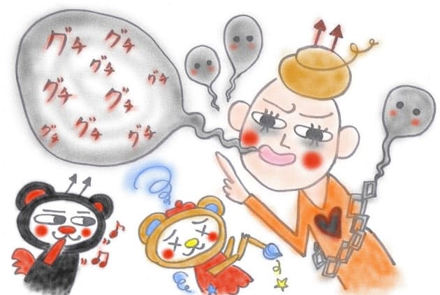 その愚痴や文句は不幸のもと 今すぐやめられる3カ条 Nikkei Style その愚痴や文句は不幸のもと 今すぐやめられる3カ条 Nikkei Style