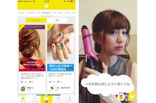 テレビとスマホ 落語はどっちが笑える エンタメ Nikkei Style