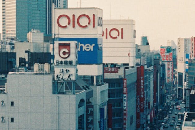 民間の発想 丸井で学ぶ 成功の陰に笑いあり 3 出世ナビ Nikkei Style