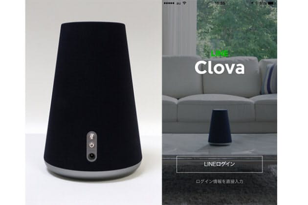 Lineのaiスピーカー 音声認識は不完全だが新鮮 Nikkei Style