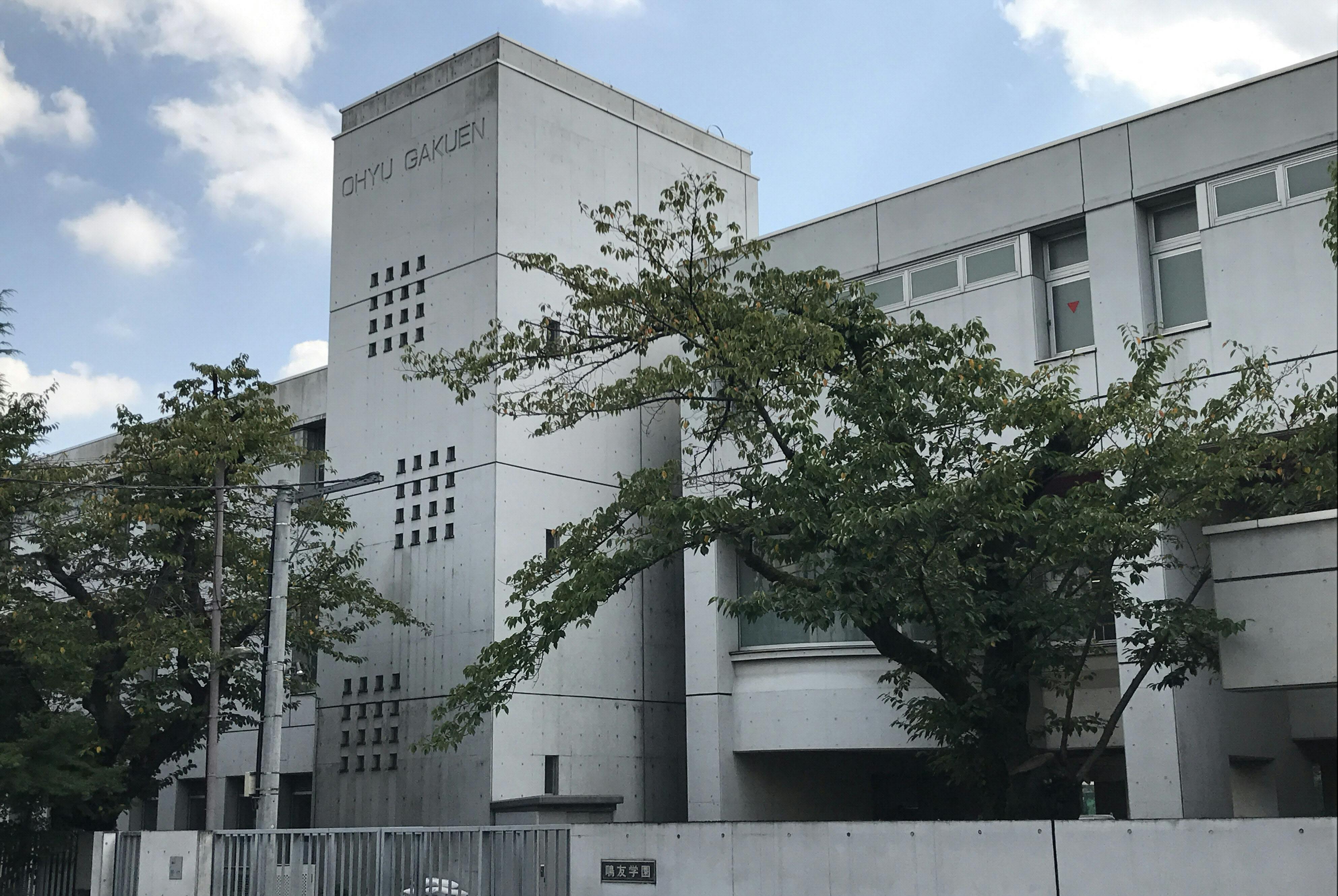 偏差値38から 新女子御三家 に 鴎友学園が大躍進したワケ Nikkei Style 偏差値38から 新女子御三家 に 鴎友学園が大躍進したワケ Nikkei Style