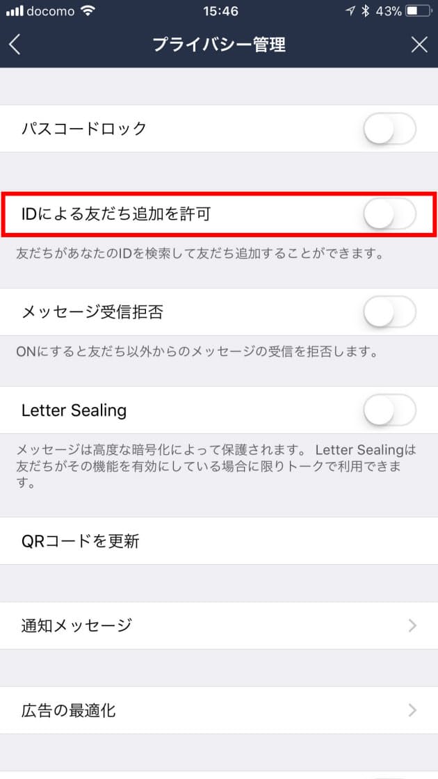 Lineの乗っ取り 友達から認証番号を聞かれたら Nikkei Style Lineの乗っ取り 友達から認証番号を聞かれたら Nikkei Style