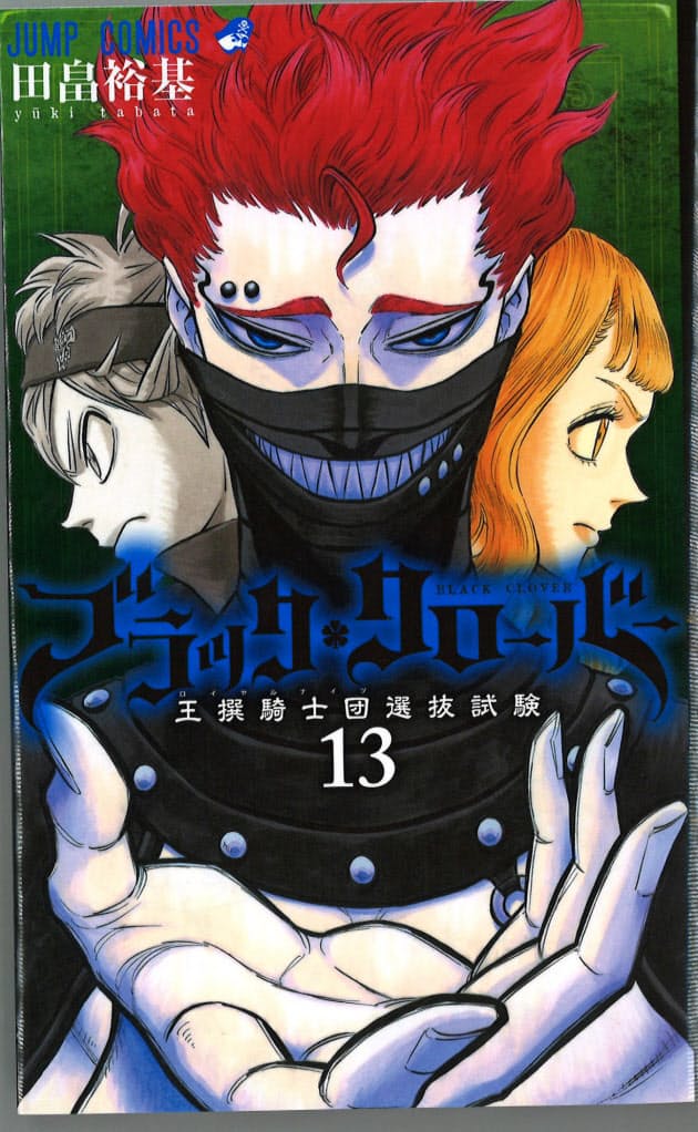 人気マンガは ネタの宝庫 アニメ 実写化で世界へ エンタメ Nikkei Style