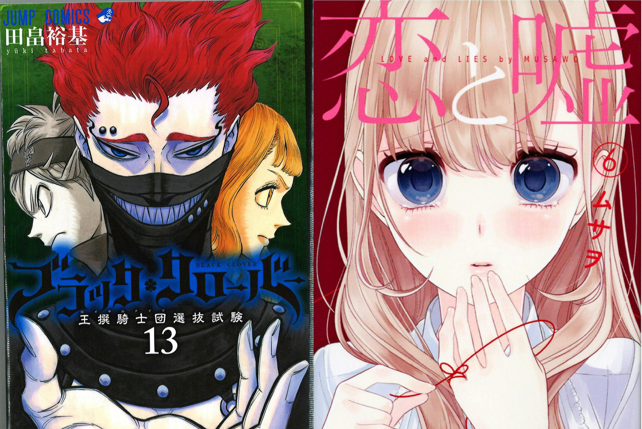 人気マンガは ネタの宝庫 アニメ 実写化で世界へ Nikkei Style 人気マンガは ネタの宝庫 アニメ 実写化で世界へ Nikkei Style