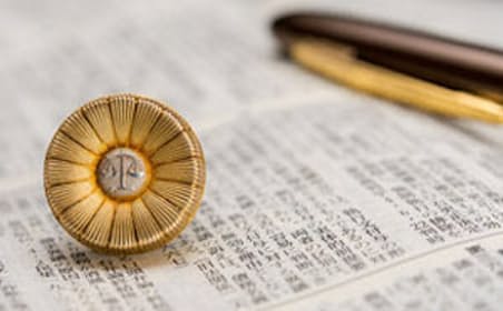 労働基準監督官は予告なく訪問する 日経bizgate