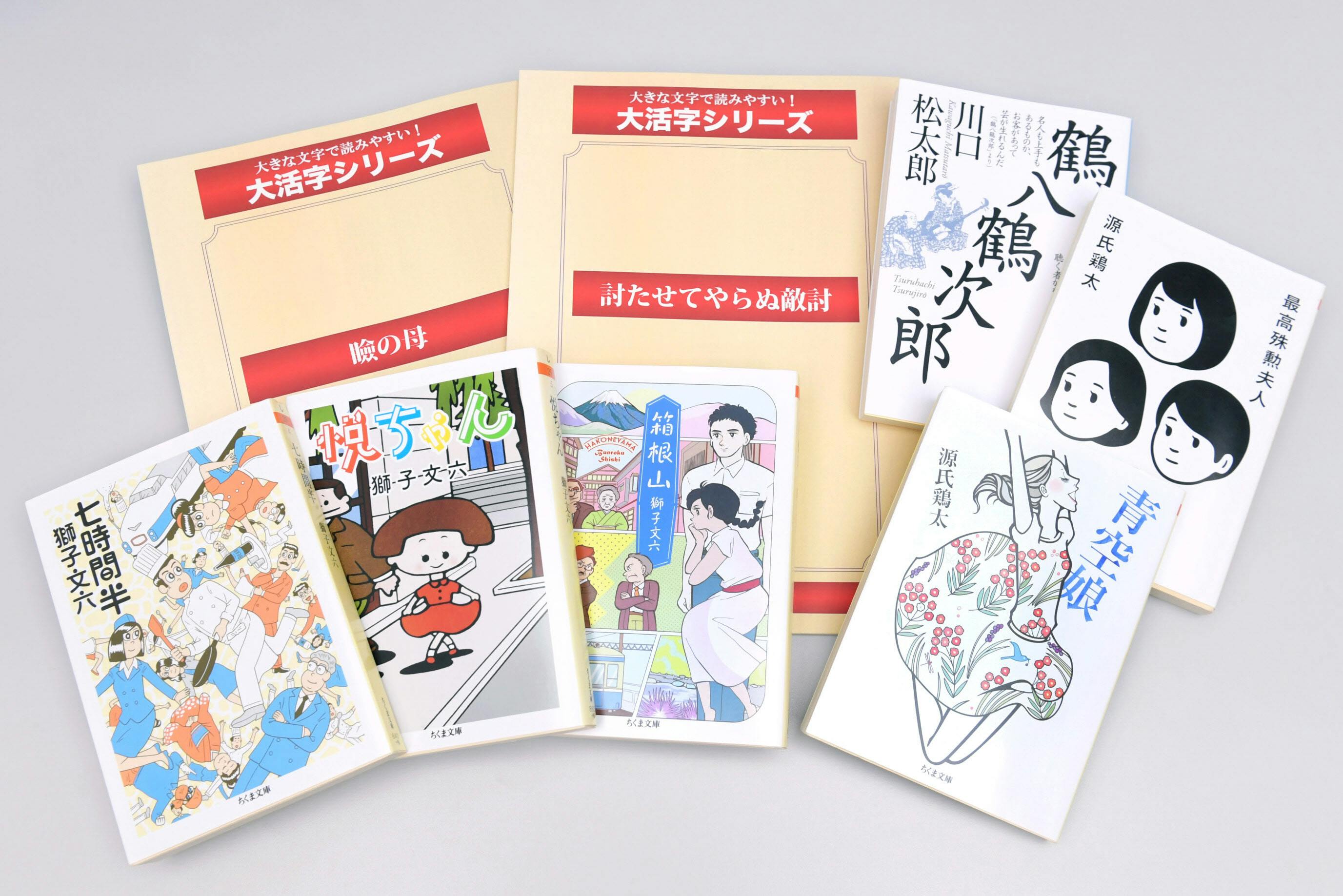 明るく 分かりやすい 昭和の大衆小説が再ブーム エンタメ Nikkei Style